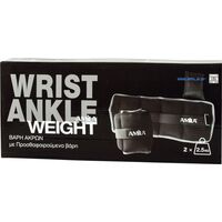 Βάρη Άκρων Neoprene Προσθαφαιρούμενα 2x2,50Kg 44105