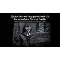 ΦΑΚΟΣ LED NITECORE EDC23 UHI LED, 2500Lumens, Strobe Ready