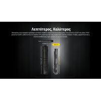 ΦΑΚΟΣ LED NITECORE EDC23 UHI LED, 2500Lumens, Strobe Ready