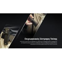 ΦΑΚΟΣ LED NITECORE EDC23 UHI LED, 2500Lumens, Strobe Ready