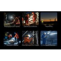 ΦΑΚΟΣ LED NITECORE HEADLAMP HU2000