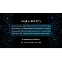 ΦΑΚΟΣ LED NITECORE MULTI TASK HYBRID MH40 PRO, 3500Lumens