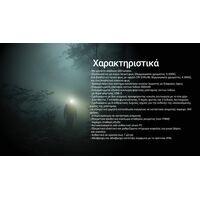 ΦΑΚΟΣ LED NITECORE HEADLAMP NU20 Clasic