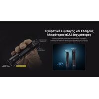 ΦΑΚΟΣ LED NITECORE EDC31, 3500Lumens, UHi LED