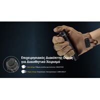 ΦΑΚΟΣ LED NITECORE EDC31, 3500Lumens, UHi LED