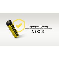 ΜΠΑΤΑΡΙΑ NITECORE Rechargable ΑΑ2400 1.5v Χ4 + Καλώδιο φόρτισης, NH2400