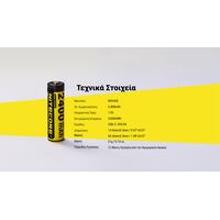 ΜΠΑΤΑΡΙΑ NITECORE Rechargable ΑΑ2400 1.5v Χ4 + Καλώδιο φόρτισης, NH2400
