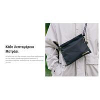 ΤΣΑΝΤΑΚΙ NITECORE NPP01 Outdoor Sacoche Bag