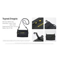 ΤΣΑΝΤΑΚΙ NITECORE NPP01 Mini Outdoor Sacoche Bag