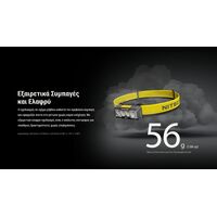 ΦΑΚΟΣ LED NITECORE HEADLAMP NU27 White