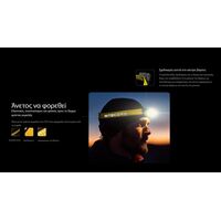 ΦΑΚΟΣ LED NITECORE HEADLAMP NU27 White
