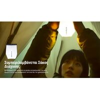 ΦΑΚΟΣ LED NITECORE HEADLAMP HA23 UHE, Black