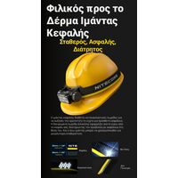 ΦΑΚΟΣ LED NITECORE HEADLAMP HC70 UHE, 1600 Lumens