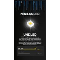 ΦΑΚΟΣ LED NITECORE HEADLAMP HC70 UHE, 1600 Lumens