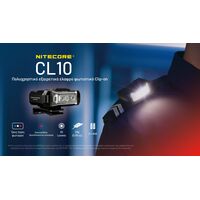 ΦΑΚΟΣ LED NITECORE CL10 Multipurpose 45Lumens