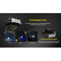 ΦΑΚΟΣ LED NITECORE CL10 Multipurpose 45Lumens