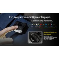 ΦΑΚΟΣ LED NITECORE CL10 Multipurpose 45Lumens