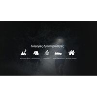 ΦΑΚΟΣ LED NITECORE HEADLAMP HA11 με ιμάντα