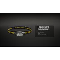 ΦΑΚΟΣ LED NITECORE HEADLAMP HA11 με ιμάντα