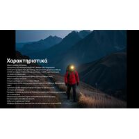 ΦΑΚΟΣ LED NITECORE HEADLAMP NU25 MCT