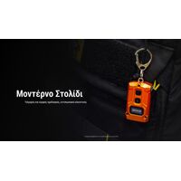 ΦΑΚΟΣ LED NITECORE TINI 3, Black