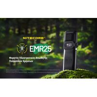 ΑΠΩΘΗΤΗΣ ΕΝΤΟΜΩΝ NITECORE EMR25