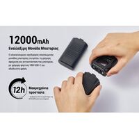 ΑΠΩΘΗΤΗΣ ΕΝΤΟΜΩΝ NITECORE EMR25