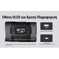 ΑΠΩΘΗΤΗΣ ΕΝΤΟΜΩΝ NITECORE EMR25