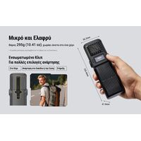 ΑΠΩΘΗΤΗΣ ΕΝΤΟΜΩΝ NITECORE EMR25