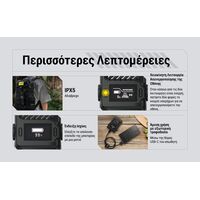 ΑΠΩΘΗΤΗΣ ΕΝΤΟΜΩΝ NITECORE EMR25