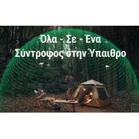 ΑΠΩΘΗΤΗΣ ΕΝΤΟΜΩΝ NITECORE EMR25