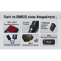 ΑΠΩΘΗΤΗΣ ΕΝΤΟΜΩΝ NITECORE EMR25