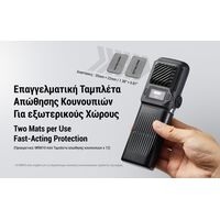 ΑΠΩΘΗΤΗΣ ΕΝΤΟΜΩΝ NITECORE EMR25