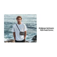 ΤΣΑΝΤΑΚΙ NITECORE NPP02 για Φακούς