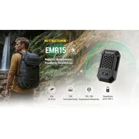 ΑΠΩΘΗΤΗΣ ΕΝΤΟΜΩΝ NITECORE EMR15