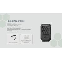 ΑΠΩΘΗΤΗΣ ΕΝΤΟΜΩΝ NITECORE EMR15