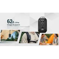 ΑΠΩΘΗΤΗΣ ΕΝΤΟΜΩΝ NITECORE EMR15