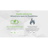 ΑΠΩΘΗΤΗΣ ΕΝΤΟΜΩΝ NITECORE EMR15