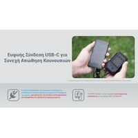 ΑΠΩΘΗΤΗΣ ΕΝΤΟΜΩΝ NITECORE EMR15