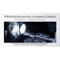 ΦΑΚΟΣ LED NITECORE EX7, 6000Lumens, 3xBeam Patterns