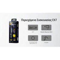 ΦΑΚΟΣ LED NITECORE EX7, 6000Lumens, 3xBeam Patterns