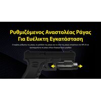 ΦΑΚΟΣ LED NITECORE NPL35, 2000lumens, 412meters
