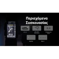 ΦΑΚΟΣ LED NITECORE NPL35, 2000lumens, 412meters