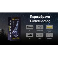 ΦΑΚΟΣ LED NITECORE PRECISE P40, Ultra long throw , 2900m
