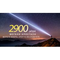 ΦΑΚΟΣ LED NITECORE PRECISE P40, Ultra long throw , 2900m