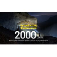 ΦΑΚΟΣ LED NITECORE PRECISE P40, Ultra long throw , 2900m