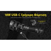 ΦΑΚΟΣ LED NITECORE PRECISE P40, Ultra long throw , 2900m