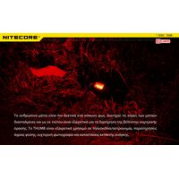 ΦΑΚΟΣ LED NITECORE THUMB USB-C s/n, rechargable, 85lumens