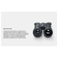 ΘΕΡΜΙΚΗ ΑΠΕΙΚΟΝΙΣΗ PULSAR MERGER LRF XΤ50