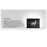 ΘΕΡΜΙΚΗ ΑΠΕΙΚΟΝΙΣΗ PULSAR MERGER LRF XΤ50